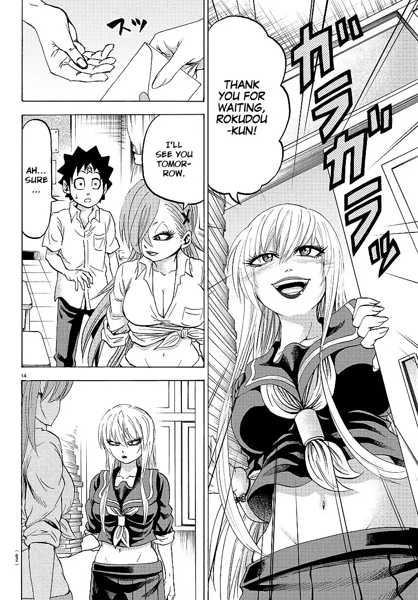 Rokudou no Onna-tachi Chapter 39 14